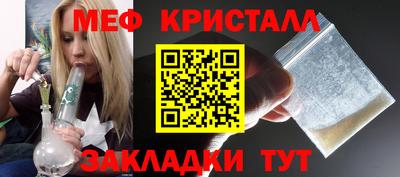 альфа пвп VHQ Ипатово