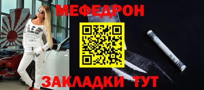 альфа пвп VHQ Ипатово