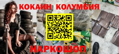 марки nbome Изобильный