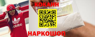 альфа пвп VHQ Ипатово