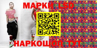 2c-b Кандалакша