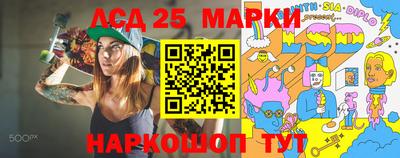 марки nbome Изобильный