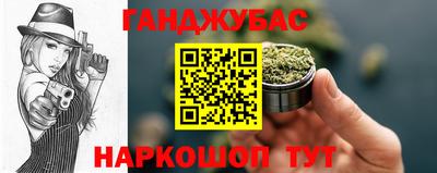 альфа пвп VHQ Ипатово