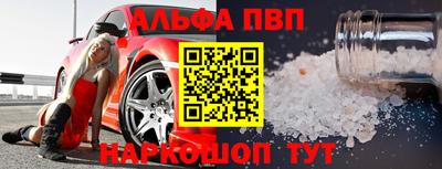 марки nbome Изобильный
