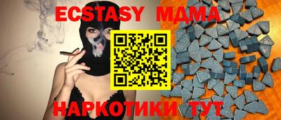 MDMA Ирбит