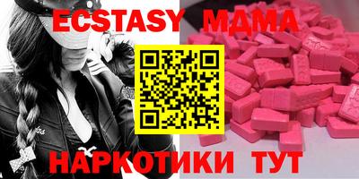 MDMA Ирбит