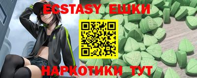 MDMA Ирбит
