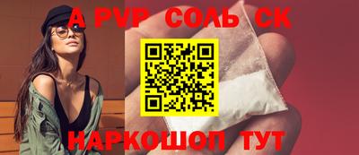 марки nbome Изобильный