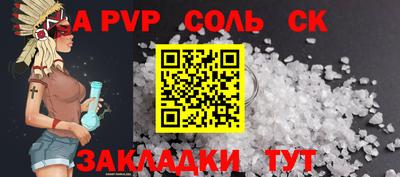 альфа пвп VHQ Ипатово