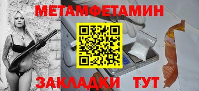 альфа пвп VHQ Ипатово