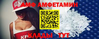 альфа пвп VHQ Ипатово