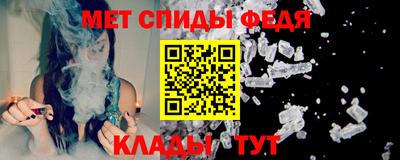 альфа пвп VHQ Ипатово