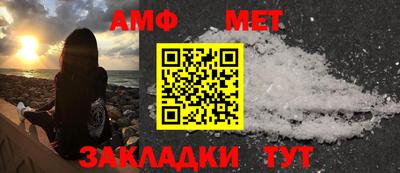 альфа пвп VHQ Ипатово