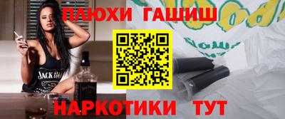 марки nbome Изобильный