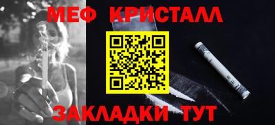 молекула духа Канаш
