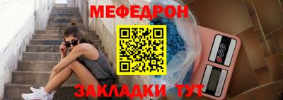 альфа пвп VHQ Ипатово