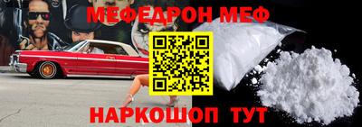альфа пвп VHQ Ипатово