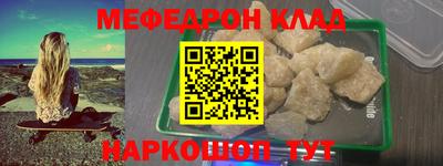 MDMA Ирбит