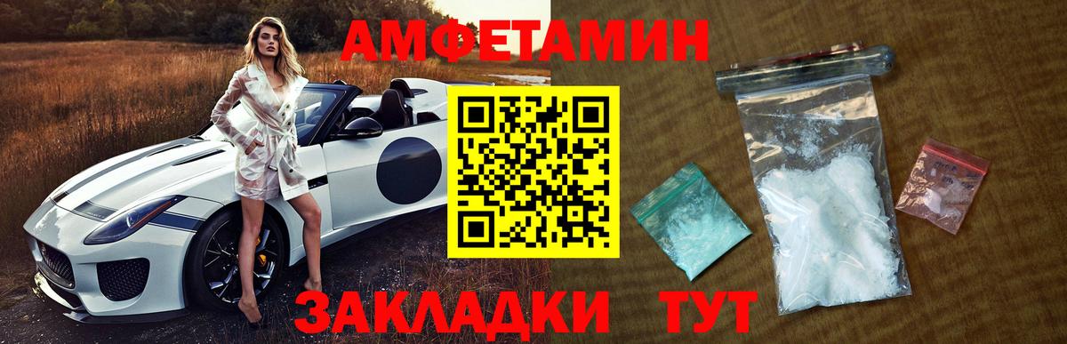 МЕФ  Елизово  КОКАИН  МЕФ кристаллы  Гашиш  Конопля  Вход с VPN 