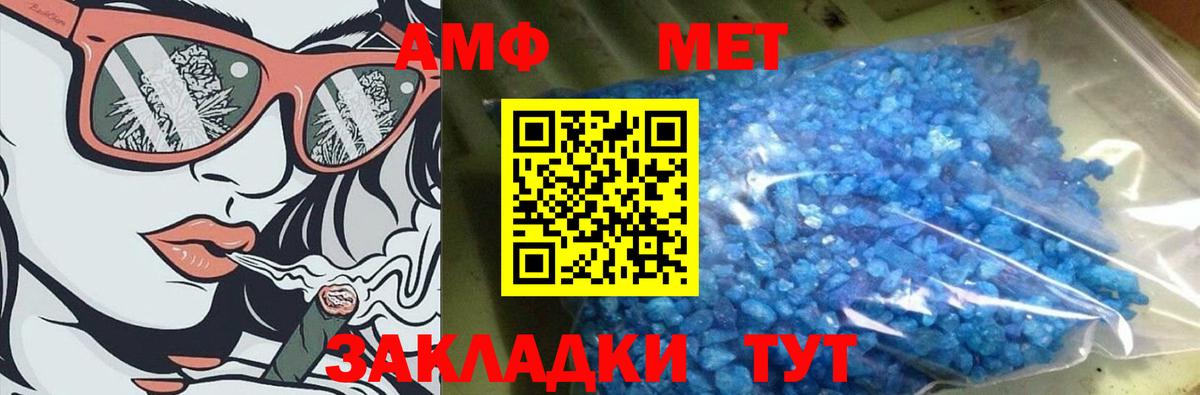 Первитин Декстрометамфетамин 99.9%  Вход с VPN  Елизово 