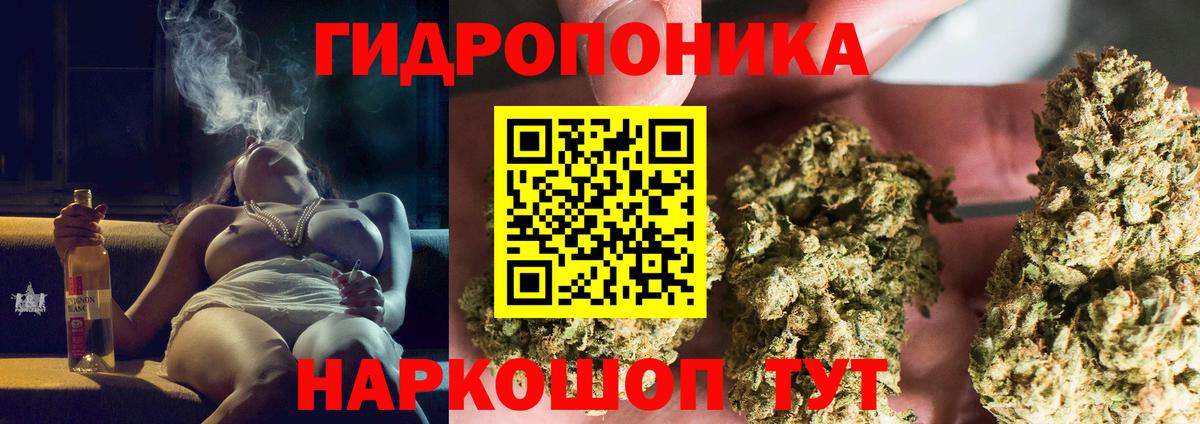 Елизово  МАРИХУАНА семена  МАРИХУАНА Ganja  Бошки марихуана семена  Вход с VPN 